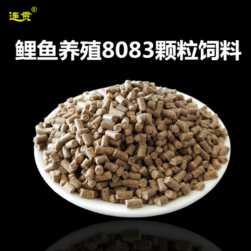 黑坑野钓鲤鱼麻团打窝料原塘颗粒