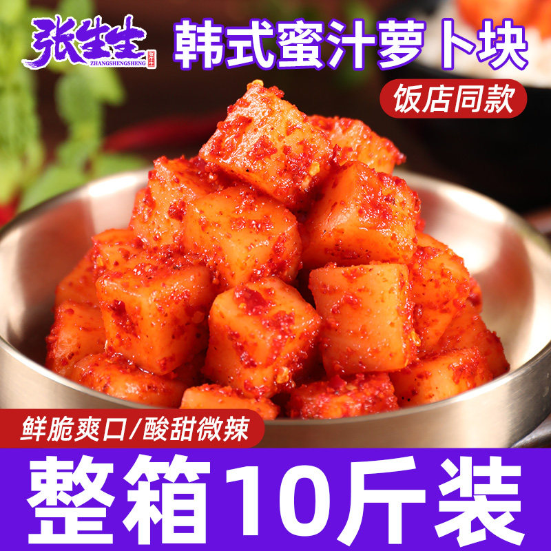 韩国风味萝卜块酸辣下饭菜