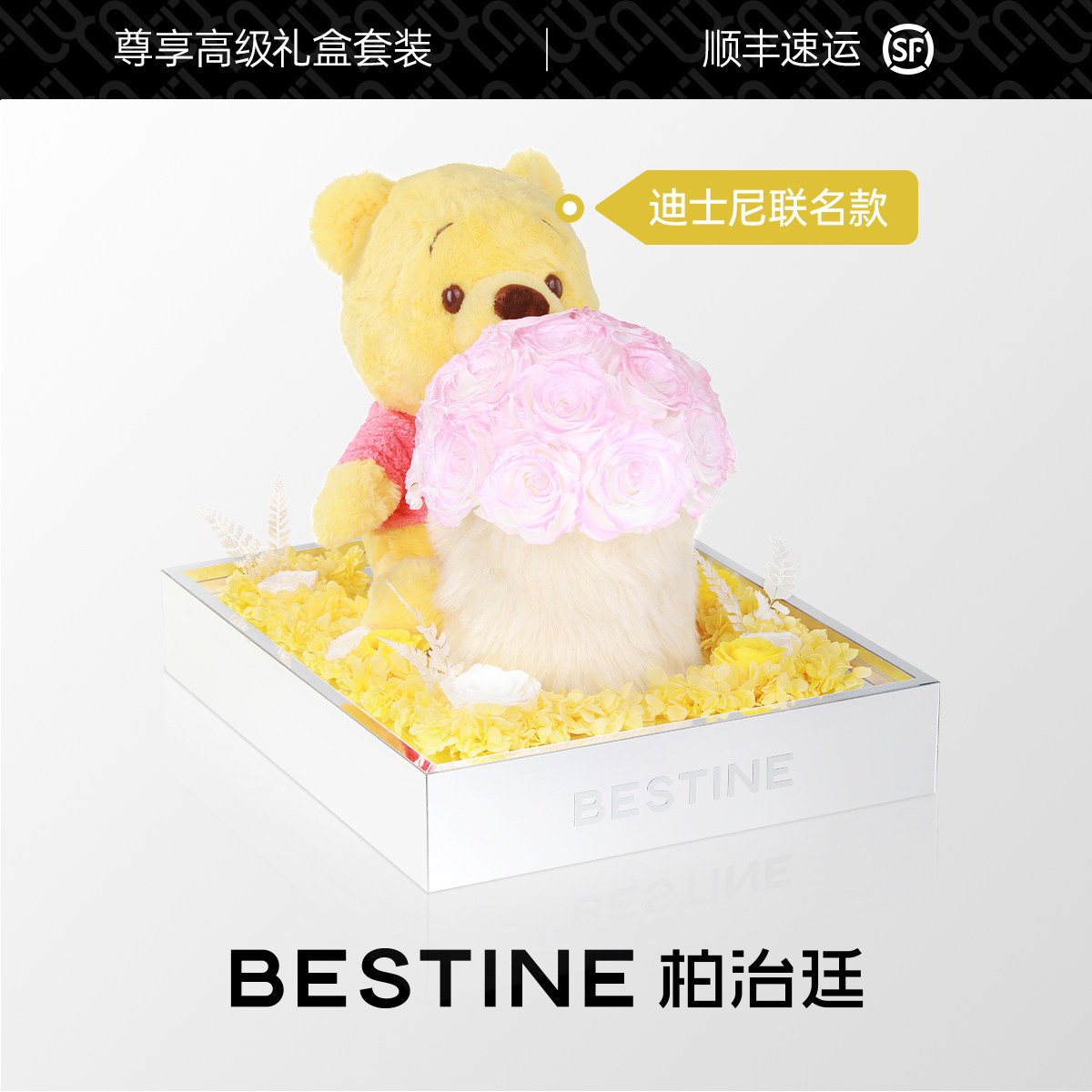 新年礼物柏治廷迪士尼永生花摆件噗噗礼盒玫瑰抱抱桶生日礼物,鲜花速递/花卉仿真/绿植园艺,永生花,淘宝优惠券,粉丝福利购,淘宝优惠卷