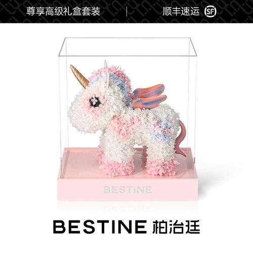 BESTINE永生花独角兽玫瑰送女友