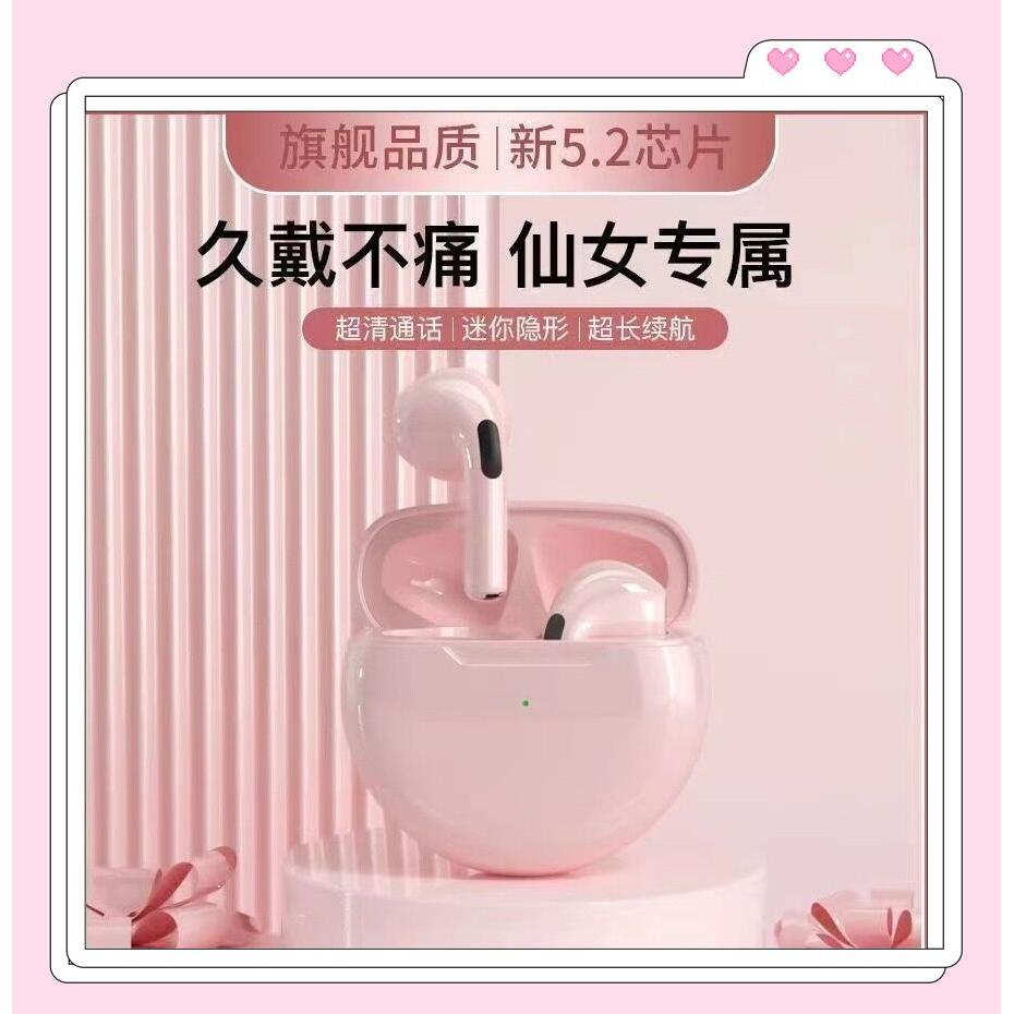 红米Note12Turbo女士蓝牙耳机