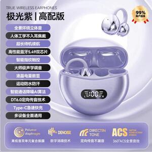 新款真无线oppoA1A1oppo耳机子oA15G活力版A1x/蓝牙opρ适用于PHS