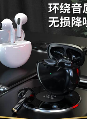 20235g适用小巧女士nava6se华为蓝牙n64g六耳机女生款新款nova65g