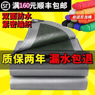 推荐13G m semi-trailer truck tarpaulin canvas rainproof clot