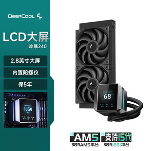 九州风神240冰暴LCD屏显水冷散热器2.8英寸真彩LCD屏 5代高能水泵