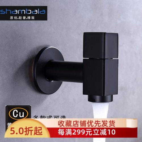 现代款阳台拖把池龙头家用卫生间拖布池龙头入墙型墩布池黑色龙头