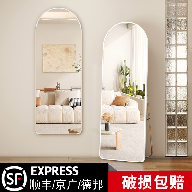全身镜落地镜家用女生网红奶油风全身镜挂墙全Q身镜卧室立体大镜