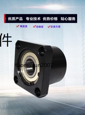 钢制双轴承座组件BGSBB6806ZZ-35 BGSBB6802ZZ-25 BGSBB6901ZZ-25