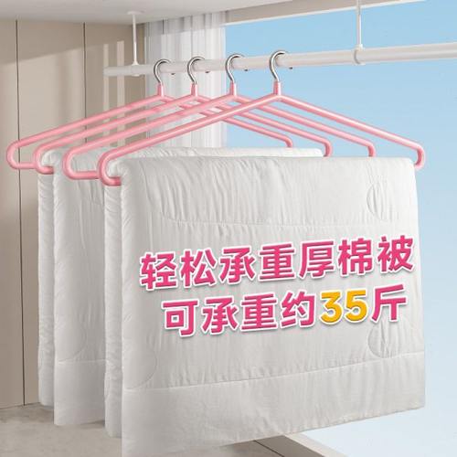 不锈钢家用大衣架晒被子床单专用长衣架宿舍阳台凉晾被套加大实心
