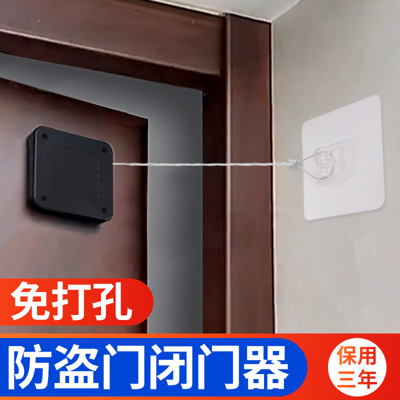 免打孔静音闭门h器玻璃门移门木门防盗门室外铁门自动拉绳关门神