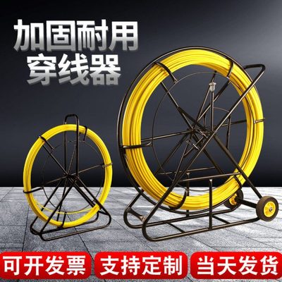 电工穿线器玻璃钢引线神器电缆光缆网线室外管道拉线加钢丝穿管器