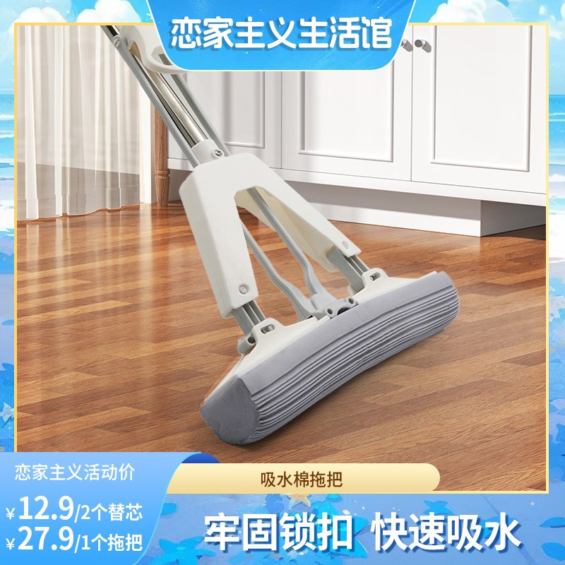 吸水棉拖a把免手洗海绵拖把家用一拖2024新款净吸水对折式胶棉地