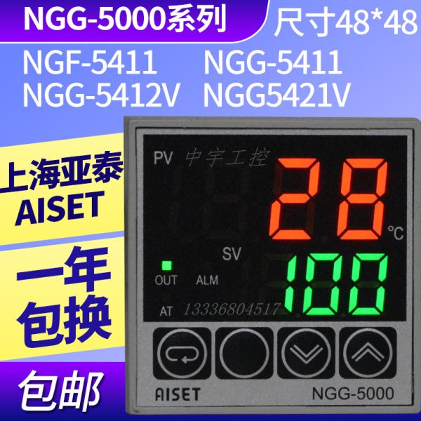 NGG-5411V上海亚泰仪表温控NGG-5000温控器NGG-5421V NGG-5412V