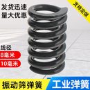 线径8 10mm大弹簧机械工业弹簧压缩弹簧振动筛大压簧模具长弹簧