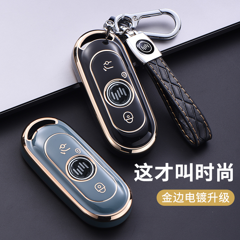 2022款威马W6钥匙套新p款威马ex5汽车e5壳ex6plus新能源ex5z包扣