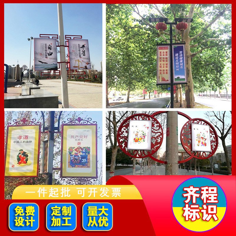 不锈钢悬挂式广告牌可换广告画面F户外双面路灯道旗灯杆灯箱
