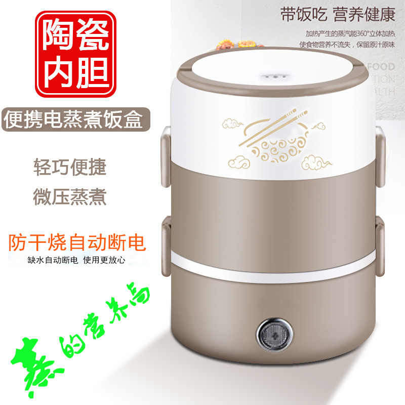 迷你电饭锅学生4层3小型电饭煲微型蒸煮一锅多用家用1X一2单人小