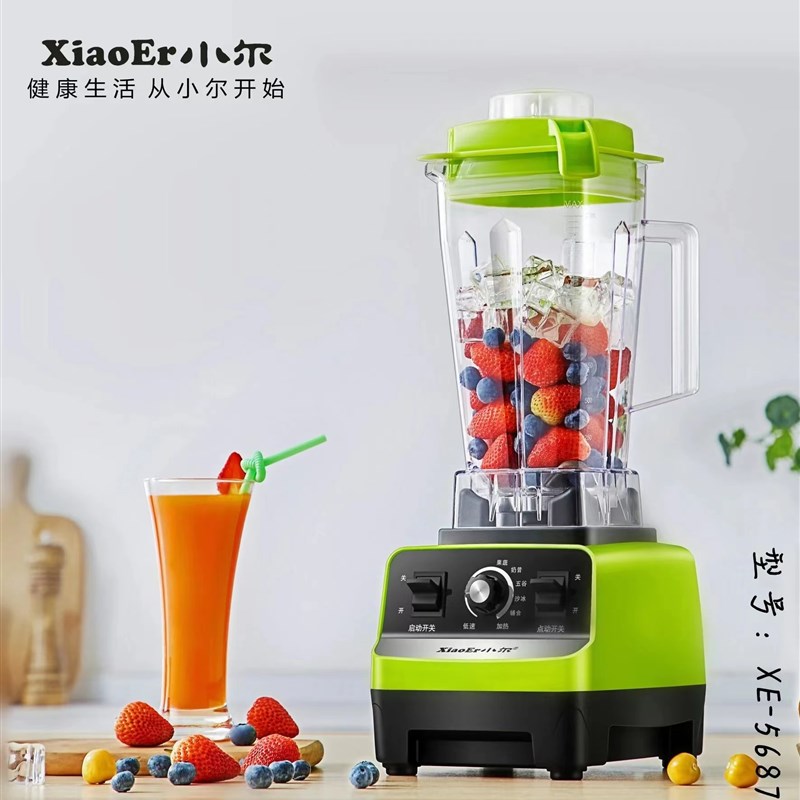 小尔破壁机2升机械款多功能豆浆机大功率N无渣免过滤免煮料理机