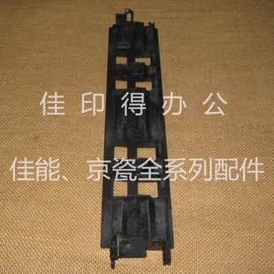 京瓷 FS 6025/6030/6525/6530/M4028 输稿器双面翻转导板支架底座