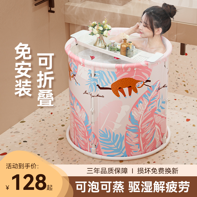 折叠浴桶家用大人洗澡全身v成人可坐加厚汗蒸儿童可收纳手提泡澡