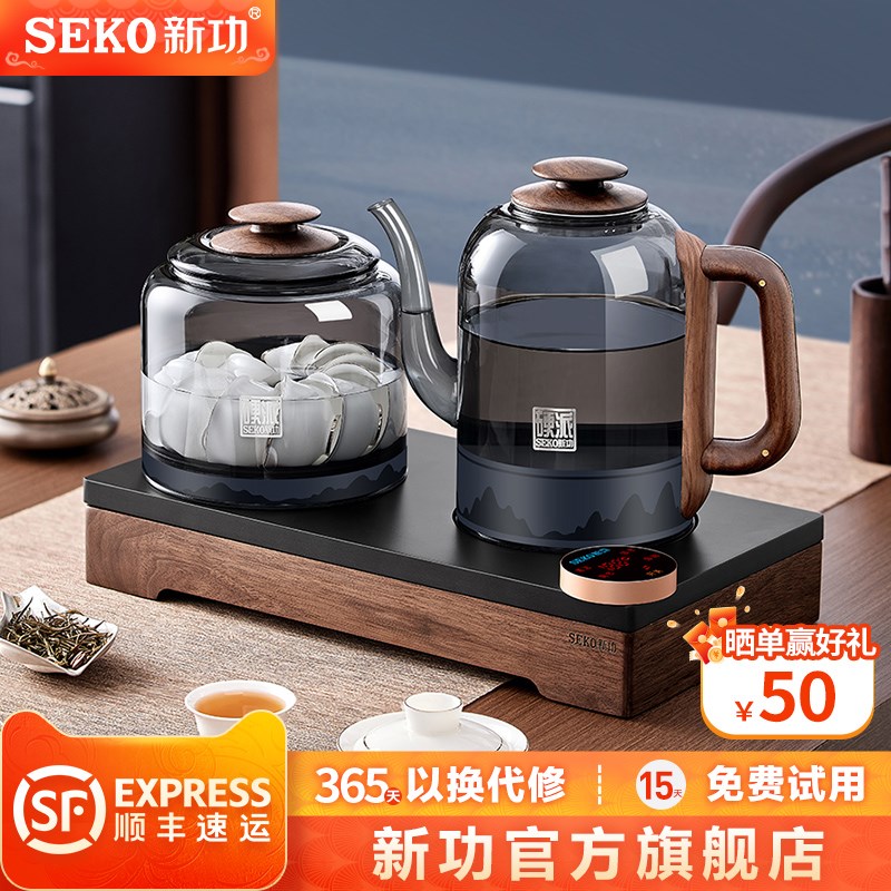 新功双壶全自动上水电热水壶高硼硅玻璃烧水壶N泡茶专用电茶炉G46