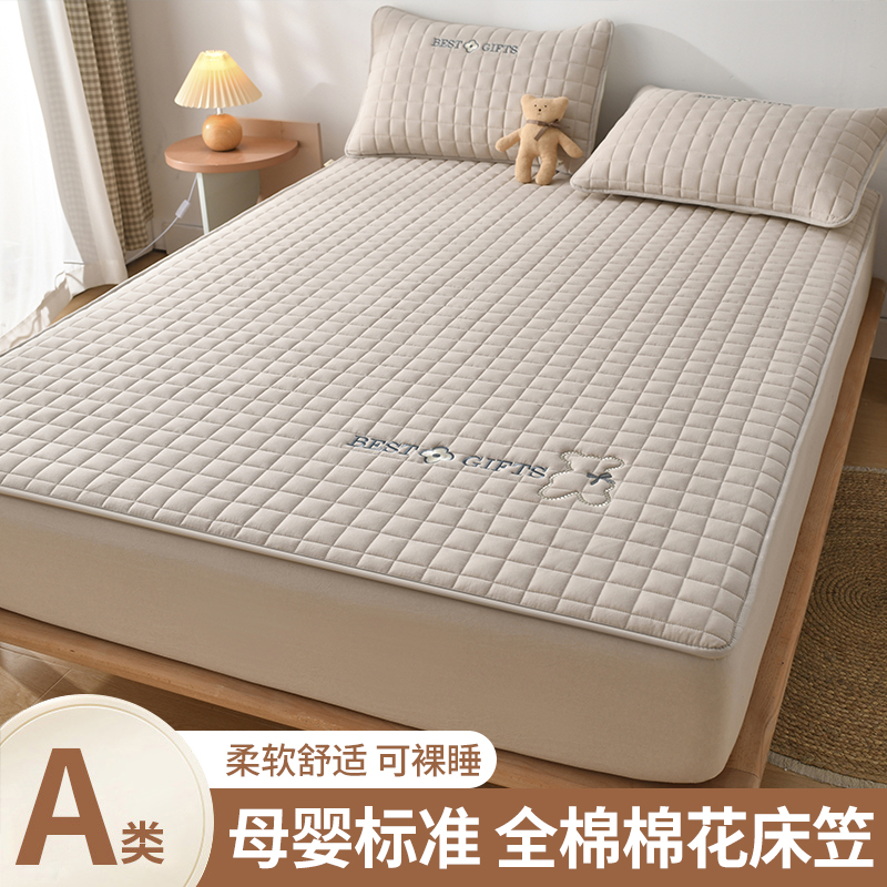 A类夹棉床笠2025新款四季通用纯棉床单床罩全棉床笠罩床垫保护套