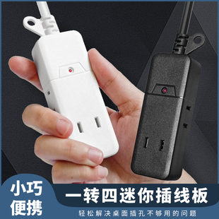 二芯电源插座小型插排宿舍手机风扇延长线电动车充电5米2脚加长线