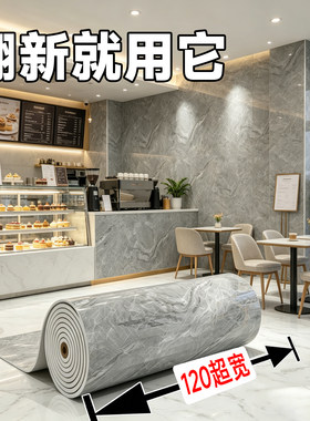 【店铺装修专用】加宽自粘瓷砖贴