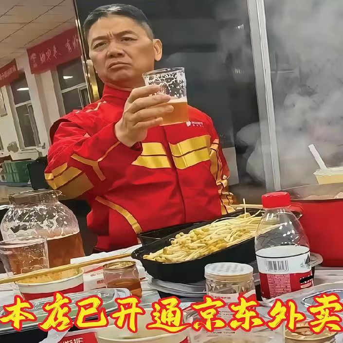 刘强东车贴挂画喝酒照片举杯海报