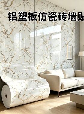 沙发背景墙专用--自己可以安装