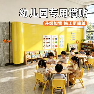 半墙墙裙护墙板室内装修幼儿园墙面装饰墙围自粘墙纸仿瓷砖墙贴厚