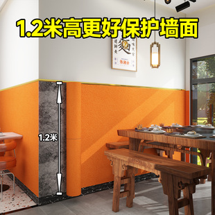 橙色自粘墙纸防水墙板墙面防潮隔板半墙护墙板墙壁贴板挡板装饰厚