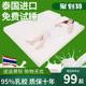进口1.8m橡胶5cm席梦思乳胶垫1.5米儿童软垫 天然乳胶床垫泰国原装