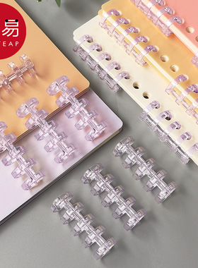 活页圈AB1s701-香芋紫扣环圈环笔记本活页纸装订圈办公文具