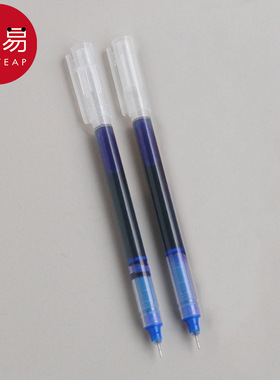中性笔/直液式AC1sq801-走珠笔考试老师蓝色笔刷题圆珠笔学生用