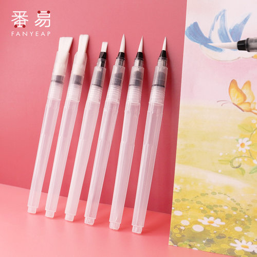 自来水笔A1vq001-水彩颜料毛笔学生绘画工具初学手绘画笔储水