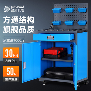工厂车间重型工具柜汽修工具车五金工具收纳加厚多功能移动铁皮柜