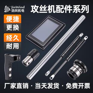 电动伺服攻丝机支撑杆液压杆气动攻牙机气压弹簧全自动攻丝机配件