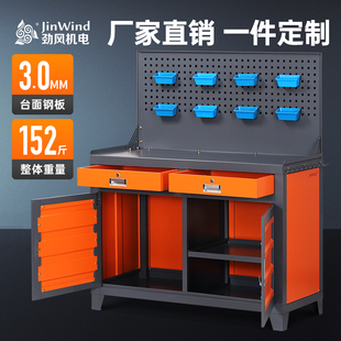 重型工具柜车间工厂钳工台工作台工业级加厚五金工具收纳柜储物柜