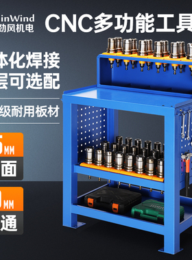 CNC加工中心数控机床辅助工作台bt30/40锁刀座换刀台hsk60钳工台