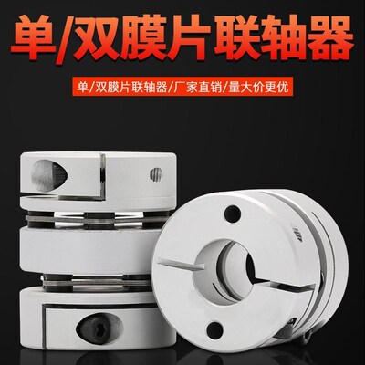 DAAKPC膜片联轴器DAAC/DAAKC/DAAPC19/26/34/39/44/56-14/12/9/10