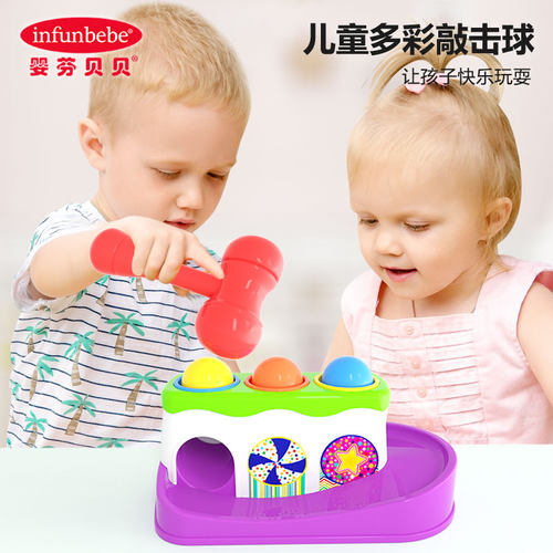 婴儿童益智敲球台打地鼠玩具锤子