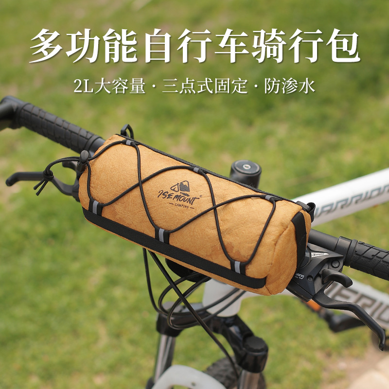 新款骑行装备户外自行车包防水挎包大容量多功能车头包单肩收纳包