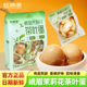 桂青源茶叶蛋峨眉山茉莉花茶味儿童学生营养早餐饱腹代餐卤蛋食品
