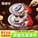 甜甜乐星球杯升级大杯超大巧克力童年回忆可可脂蘸酱饼干儿童零食