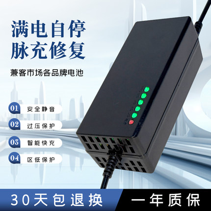 电动车电瓶充电器48V12AH20AH60V72V台铃爱玛雅迪电车三轮车通用