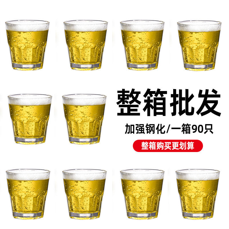 啤酒杯轻奢高档家用钢化玻璃酒杯耐摔加厚酒吧专用杯子KTV夜场