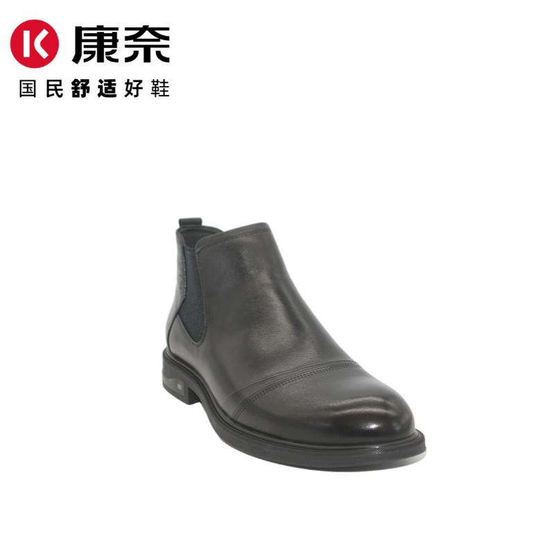男靴康奈商务绒布保暖正装马丁