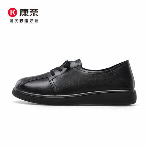 牛皮柔软舒适休闲女鞋康奈圆头