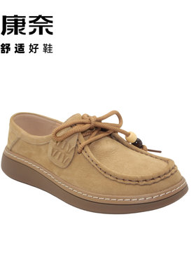 康奈新款真皮软底舒适休闲鞋